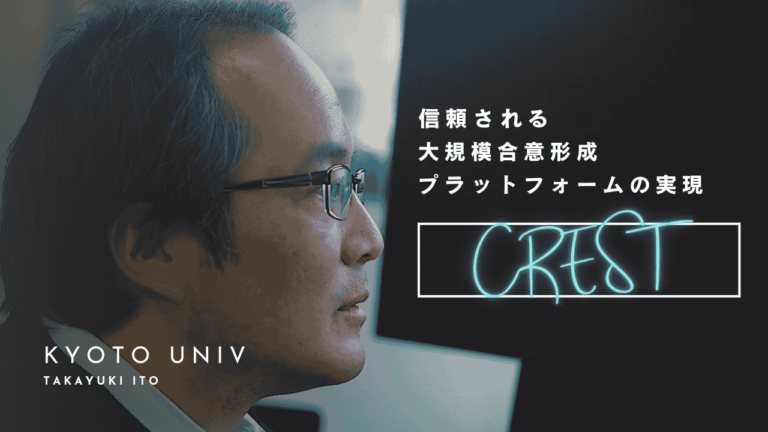 研究紹介｜京都大学伊藤孝行研究室 - VARISTA Inc.｜共感アルゴリズムで「おもてなし」を自動化するプロダクション