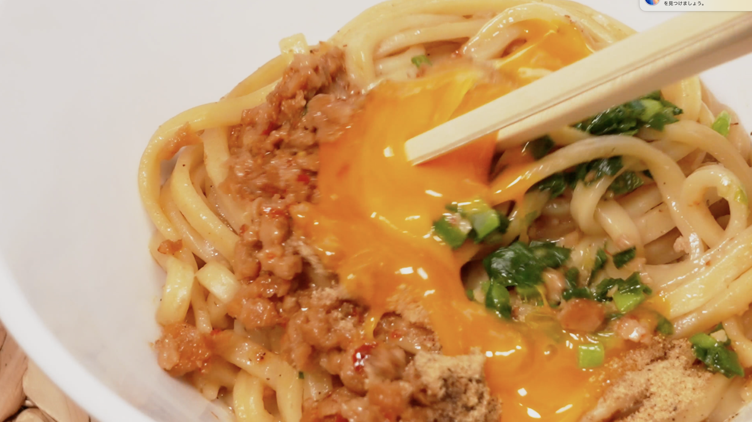 スクリーンショット 2025-02-14 17.40.22