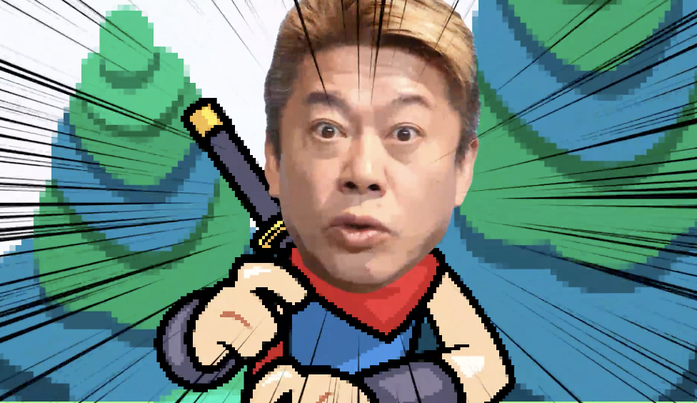 スクリーンショット 2025-04-09 16.09.26